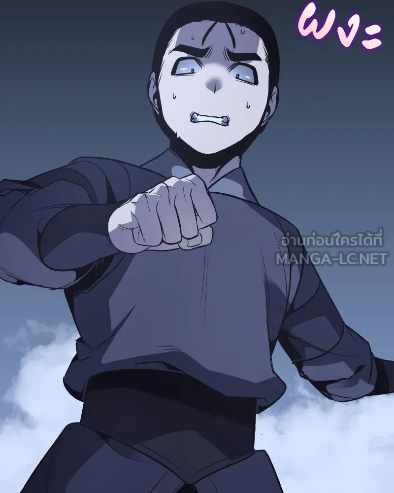 เกิดอีกทีเป็นว่าที่ประมุขลัทธิมาร ตอนที่ 50 รูปที่ 123