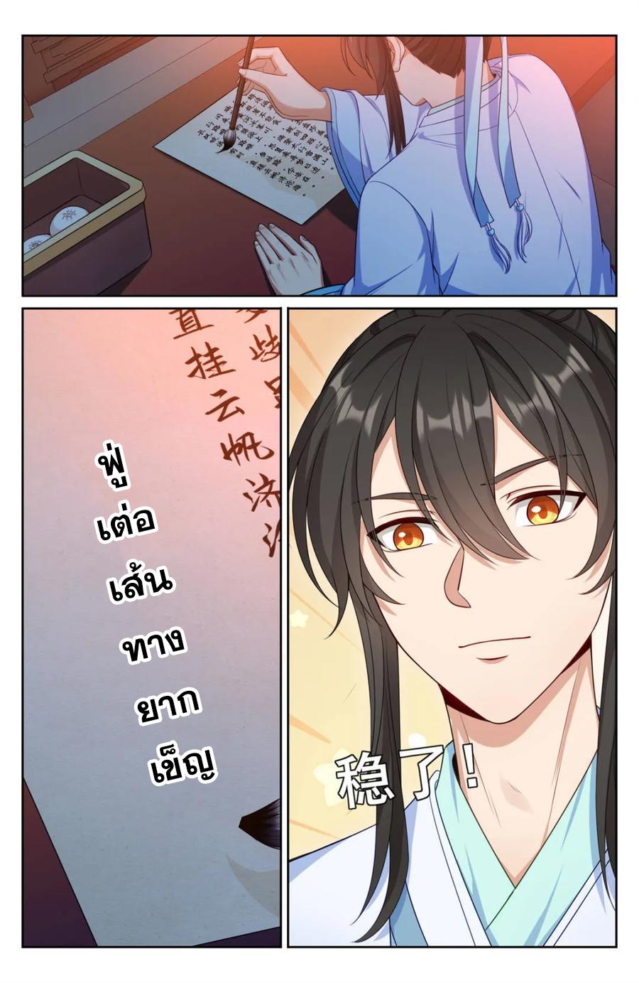 Manga-lc-com อ่านมังงะ อ่านการ์ตูน ออนไลน์ ฟรี Nightwatcher ตอนที่ 1 2 3 4 5 6 7 8 9 10 11 12 13 14 ฟรี ไม่มีโฆษณา Manga-lc - อ่าน มังงะ อ่าน การ์ตูน ออนไลน์ อ่านมังงะ ฟรี