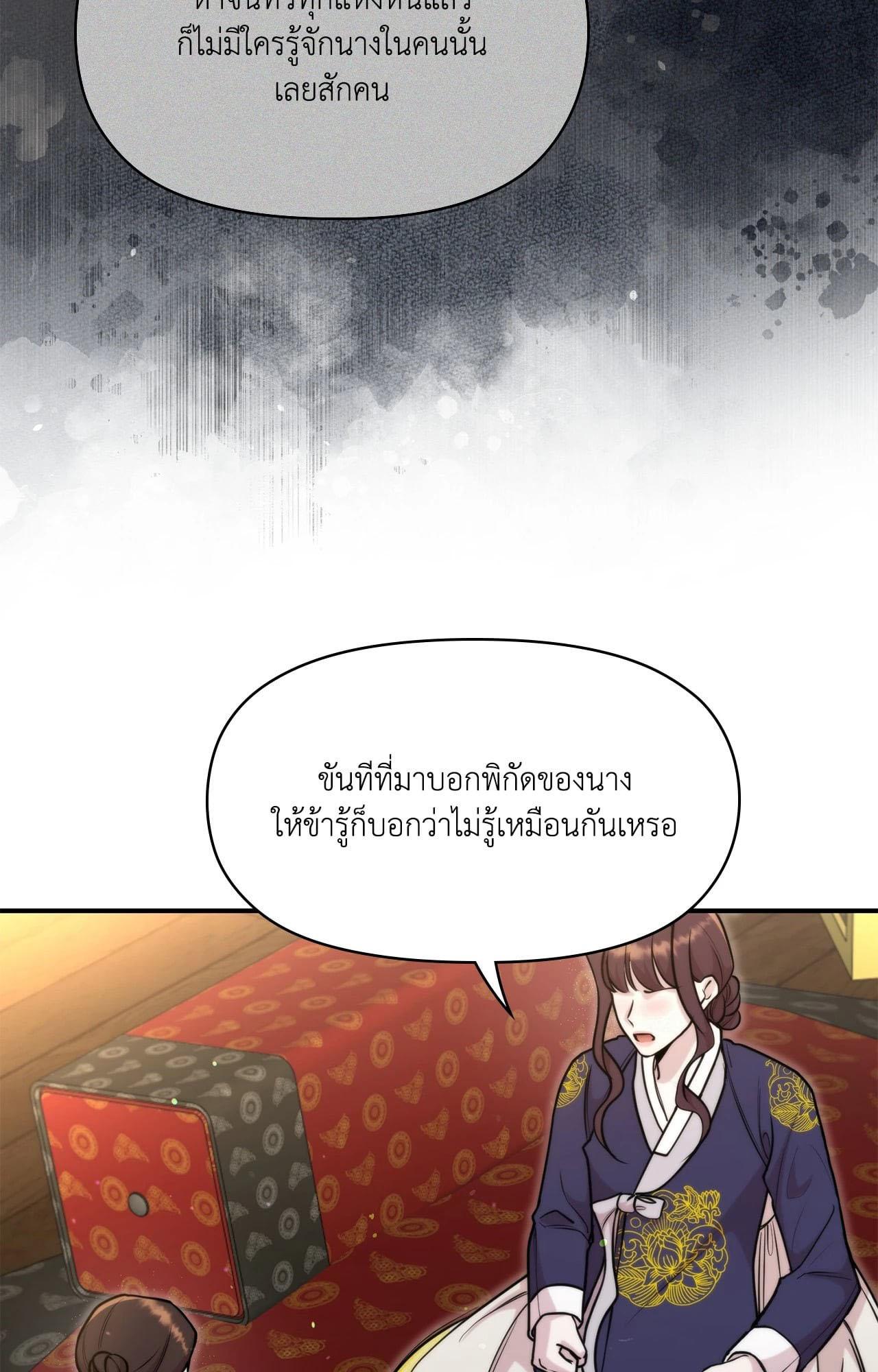 Doujin-Lc- อ่าน โดจิน มังฮวา เกาหลี ญี่ปุ่น จีน แปลไทย Bound by Fate ตอนที่ 1 2 3 4 5 6 7 8 9 10 11 12 13 14 ฟรี ไม่มีโฆษณา อ่าน โดจิน Manhwa เกาหลี ญี่ปุ่น จีน เรามีครบ คัดมาให้เน้นๆ โดจิน 18+ รับประกันความฟินโดย  Doujin Lc