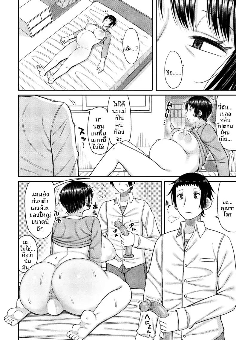 Doujin-Lc- อ่าน โดจิน มังฮวา เกาหลี ญี่ปุ่น จีน แปลไทย บทเรียนพิเศษจากคุณเเม่ผู้เข้มงวด [Nagai kusa] ตอนที่ 1 2 3 4 5 6 7 8 9 10 11 12 13 14 ฟรี ไม่มีโฆษณา อ่าน โดจิน Manhwa เกาหลี ญี่ปุ่น จีน เรามีครบ คัดมาให้เน้นๆ โดจิน 18+ รับประกันความฟินโดย  Doujin Lc