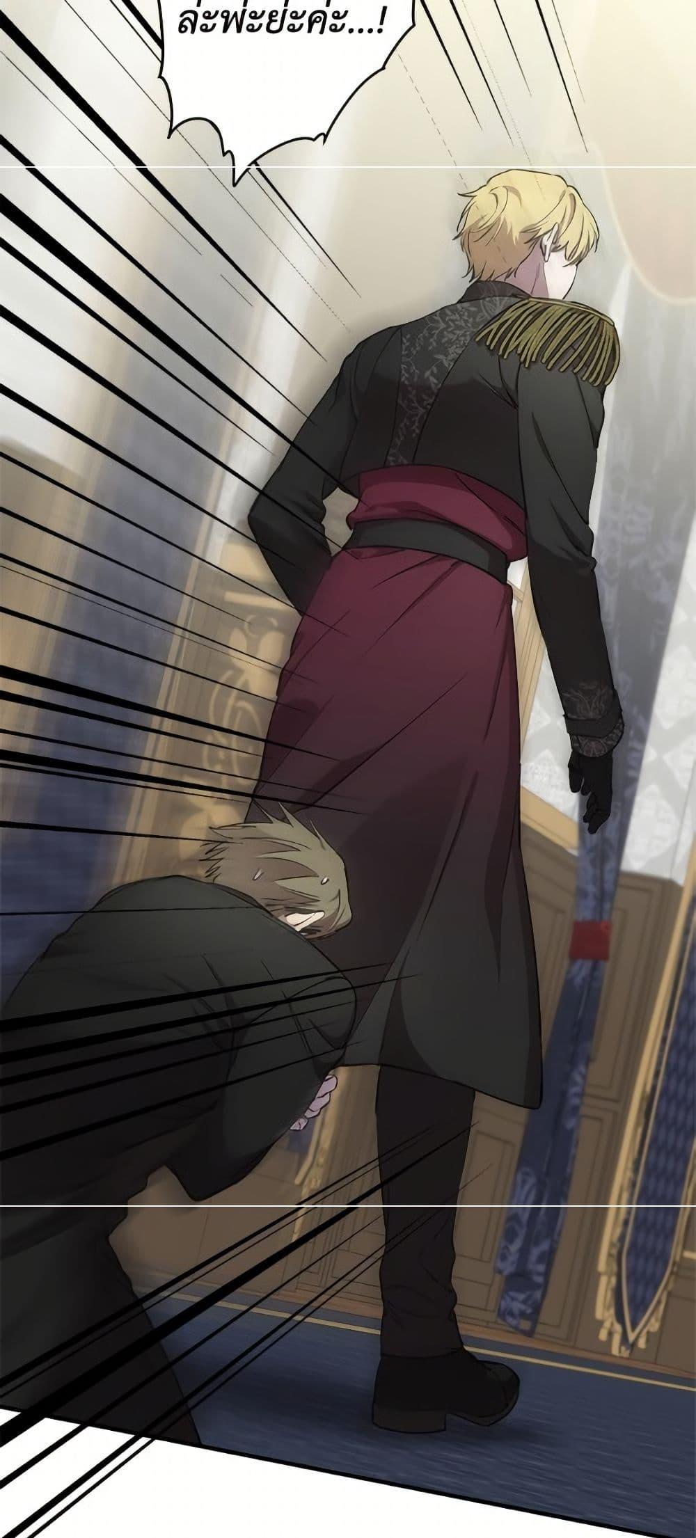 Manga-lc-com อ่านมังงะ อ่านการ์ตูน ออนไลน์ ฟรี The Strongest Characters in the World are Obsessed With Me ตอนที่ 1 2 3 4 5 6 7 8 9 10 11 12 13 14 ฟรี ไม่มีโฆษณา Manga-lc - อ่าน มังงะ อ่าน การ์ตูน ออนไลน์ อ่านมังงะ ฟรี