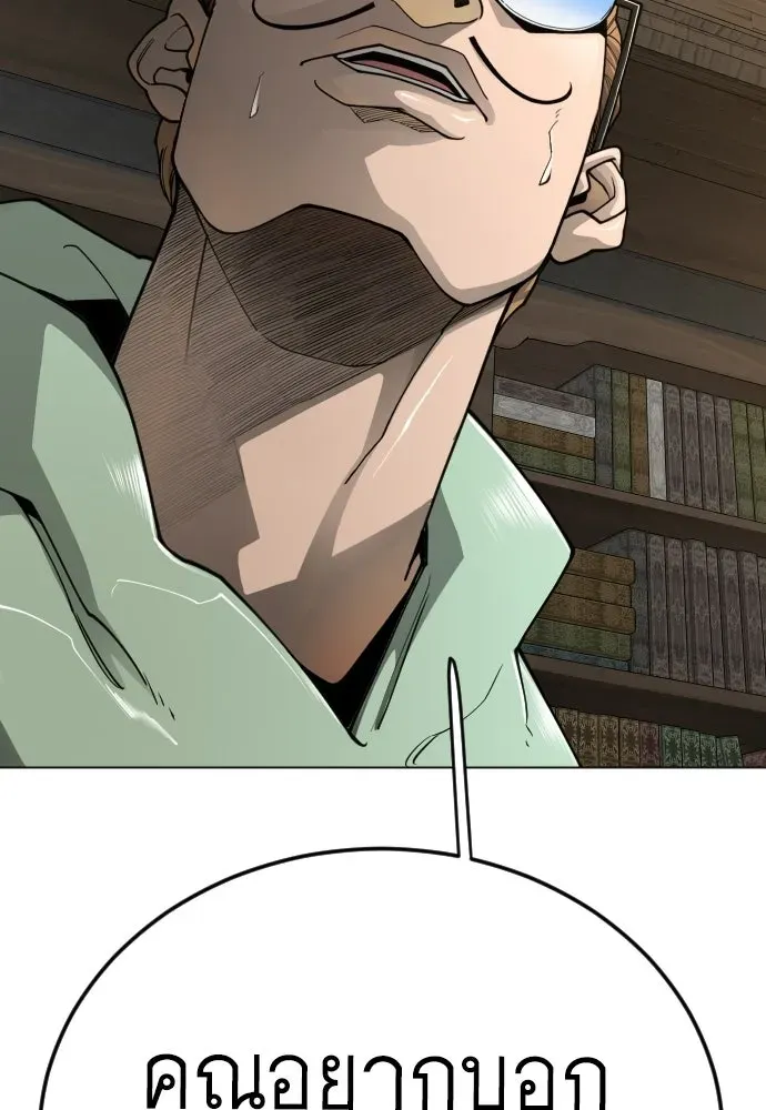 Manga-lc-com อ่านมังงะ อ่านการ์ตูน ออนไลน์ ฟรี Superhuman Era – ยุคแห่งยอดมนุษย์ ตอนที่ 1 2 3 4 5 6 7 8 9 10 11 12 13 14 ฟรี ไม่มีโฆษณา Manga-lc - อ่าน มังงะ อ่าน การ์ตูน ออนไลน์ อ่านมังงะ ฟรี