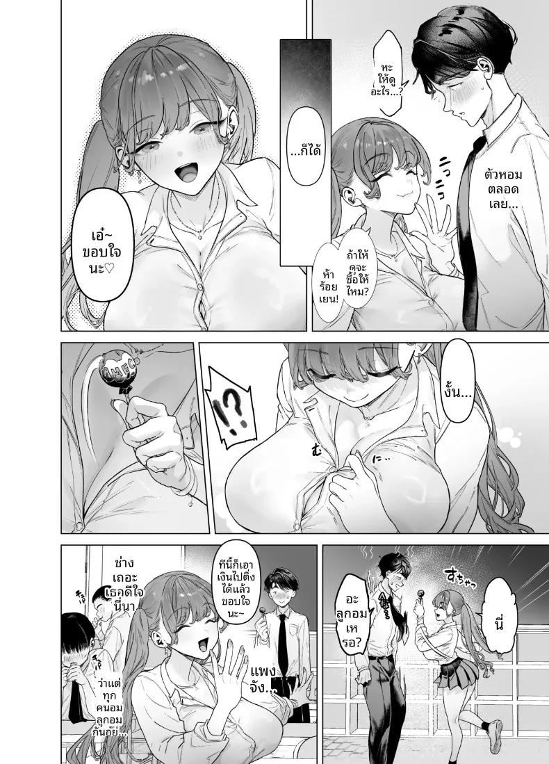 Doujin-Lc- อ่าน โดจิน มังฮวา เกาหลี ญี่ปุ่น จีน แปลไทย สาวเเกลสุดสวยกับโอตาคุหนุ่มผู้มีของดี (Ohkami Ryosuke) ตอนที่ 1 2 3 4 5 6 7 8 9 10 11 12 13 14 ฟรี ไม่มีโฆษณา อ่าน โดจิน Manhwa เกาหลี ญี่ปุ่น จีน เรามีครบ คัดมาให้เน้นๆ โดจิน 18+ รับประกันความฟินโดย  Doujin Lc