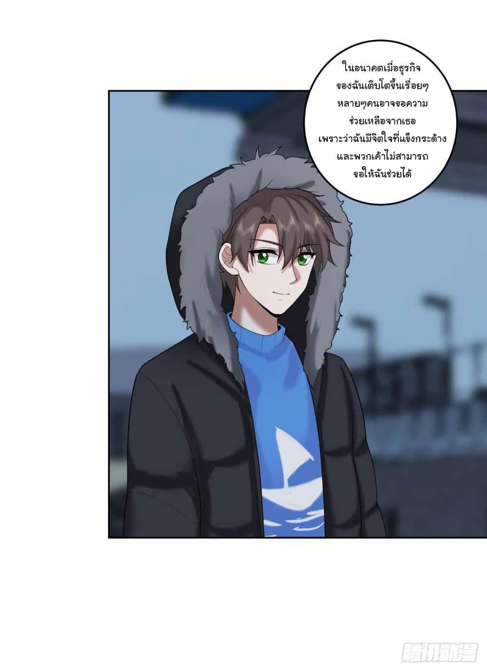 Manga-lc-com อ่านมังงะ อ่านการ์ตูน ออนไลน์ ฟรี I Really Don’t Want to be Reborn ตอนที่ 1 2 3 4 5 6 7 8 9 10 11 12 13 14 ฟรี ไม่มีโฆษณา Manga-lc - อ่าน มังงะ อ่าน การ์ตูน ออนไลน์ อ่านมังงะ ฟรี