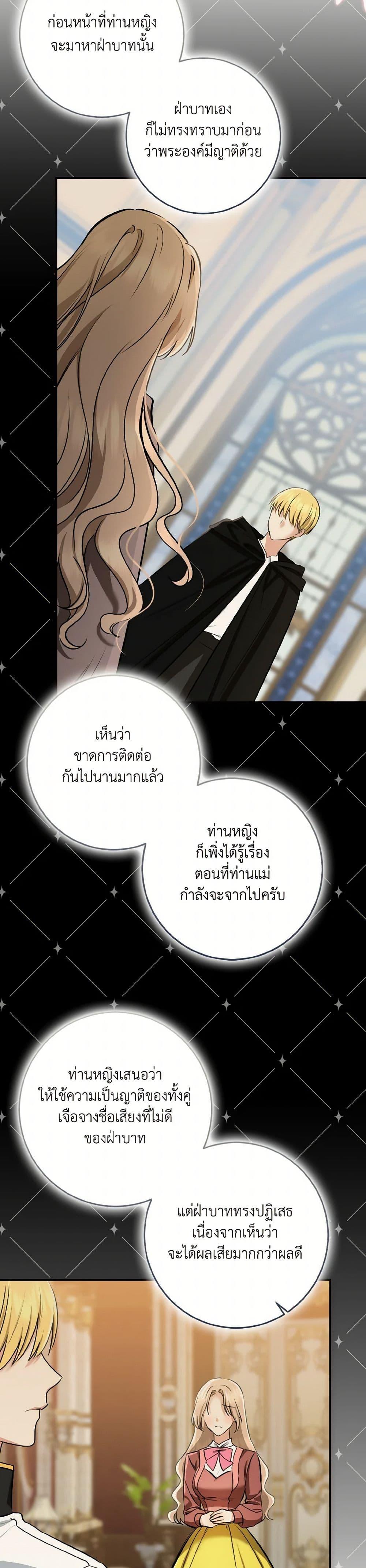 Manga-lc-com อ่านมังงะ อ่านการ์ตูน ออนไลน์ ฟรี Our Tyrant Became Young ตอนที่ 1 2 3 4 5 6 7 8 9 10 11 12 13 14 ฟรี ไม่มีโฆษณา Manga-lc - อ่าน มังงะ อ่าน การ์ตูน ออนไลน์ อ่านมังงะ ฟรี