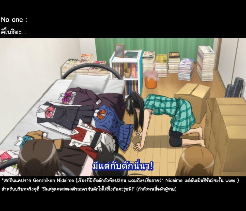 Manga-lc-com อ่านมังงะ อ่านการ์ตูน ออนไลน์ ฟรี Josou Shite Off-kai ni Sanka Shite mita. ตอนที่ 1 2 3 4 5 6 7 8 9 10 11 12 13 14 ฟรี ไม่มีโฆษณา Manga-lc - อ่าน มังงะ อ่าน การ์ตูน ออนไลน์ อ่านมังงะ ฟรี