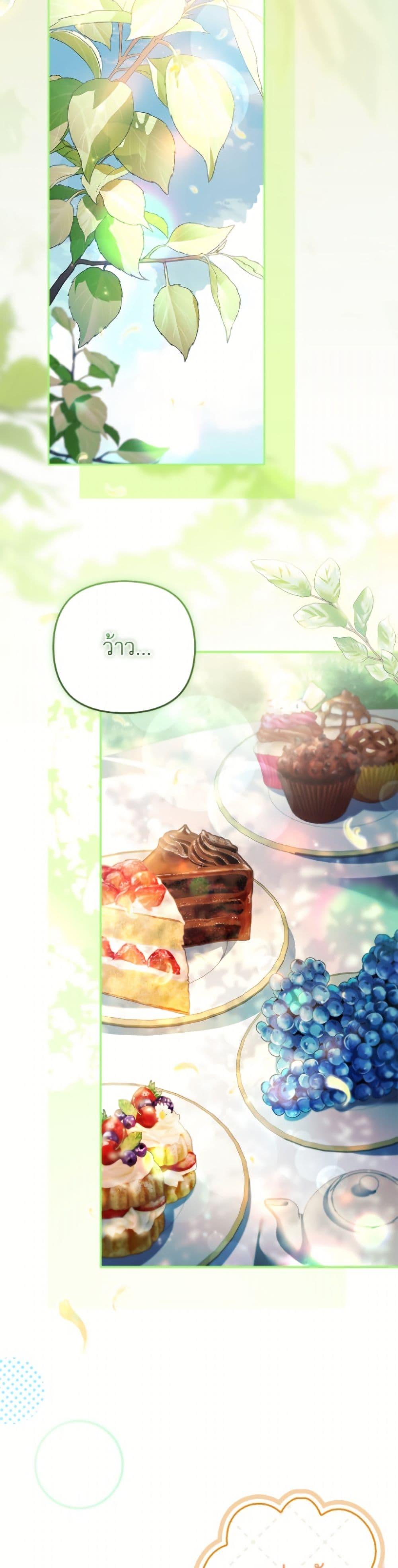 Manga-lc-com อ่านมังงะ อ่านการ์ตูน ออนไลน์ ฟรี The Youngest Daughter of the Villainous Duke ตอนที่ 1 2 3 4 5 6 7 8 9 10 11 12 13 14 ฟรี ไม่มีโฆษณา Manga-lc - อ่าน มังงะ อ่าน การ์ตูน ออนไลน์ อ่านมังงะ ฟรี