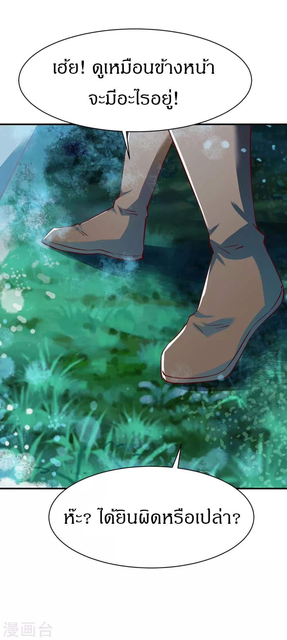 Manga-lc-com อ่านมังงะ อ่านการ์ตูน ออนไลน์ ฟรี The Legendary Tripod ตอนที่ 1 2 3 4 5 6 7 8 9 10 11 12 13 14 ฟรี ไม่มีโฆษณา Manga-lc - อ่าน มังงะ อ่าน การ์ตูน ออนไลน์ อ่านมังงะ ฟรี