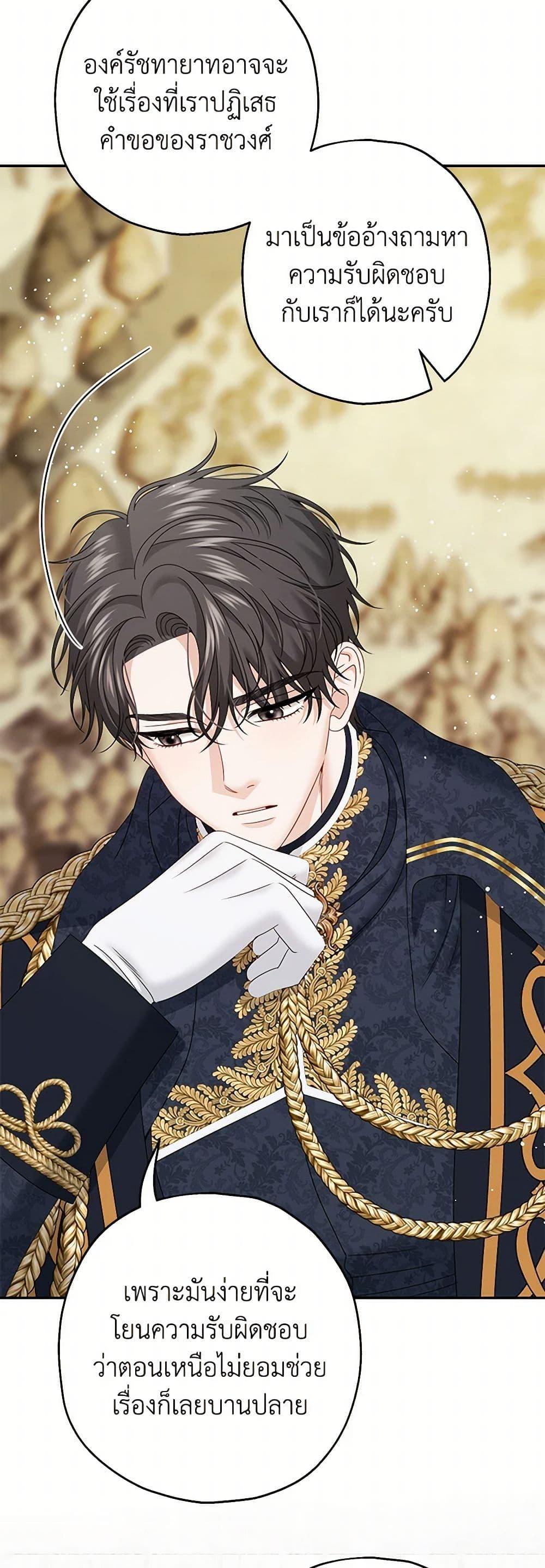 Manga-lc-com อ่านมังงะ อ่านการ์ตูน ออนไลน์ ฟรี Made Into the Main Character ตอนที่ 1 2 3 4 5 6 7 8 9 10 11 12 13 14 ฟรี ไม่มีโฆษณา Manga-lc - อ่าน มังงะ อ่าน การ์ตูน ออนไลน์ อ่านมังงะ ฟรี