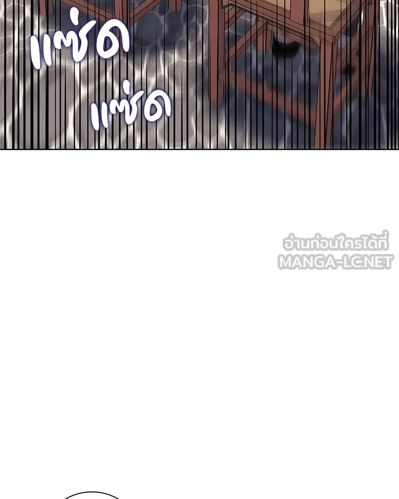 เกิดอีกทีเป็นว่าที่ประมุขลัทธิมาร ตอนที่ 47 รูปที่ 75