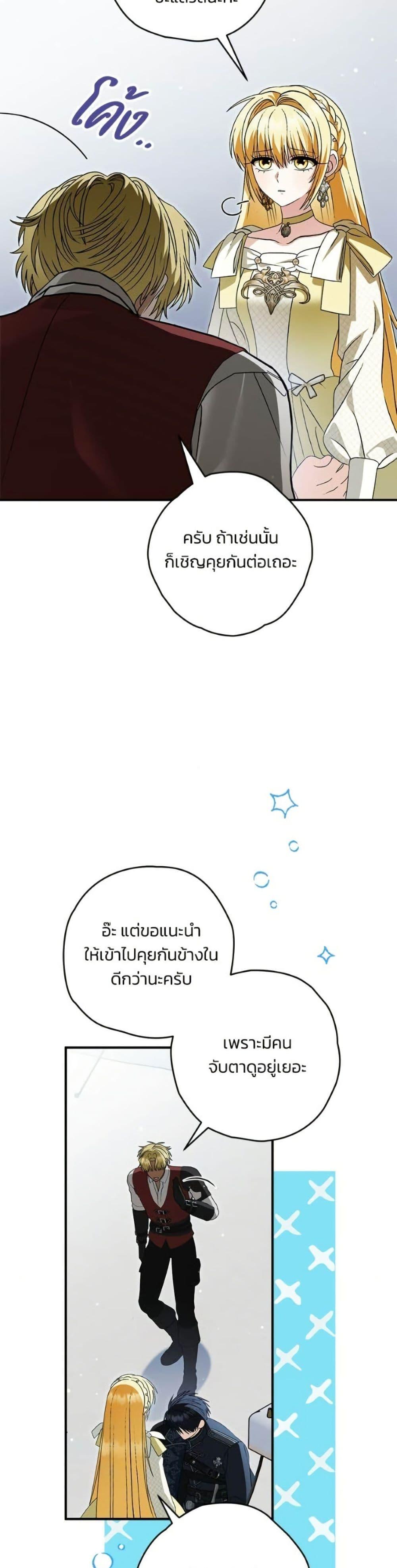 Manga-lc-com อ่านมังงะ อ่านการ์ตูน ออนไลน์ ฟรี To My Dear Wolf ตอนที่ 1 2 3 4 5 6 7 8 9 10 11 12 13 14 ฟรี ไม่มีโฆษณา Manga-lc - อ่าน มังงะ อ่าน การ์ตูน ออนไลน์ อ่านมังงะ ฟรี