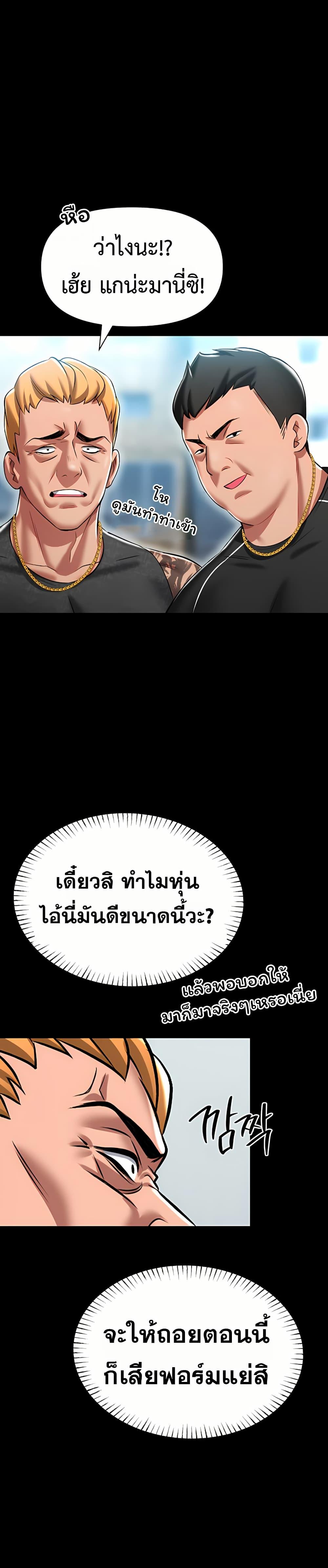 Doujin-Lc- อ่าน โดจิน มังฮวา เกาหลี ญี่ปุ่น จีน แปลไทย I Will Teach ตอนที่ 1 2 3 4 5 6 7 8 9 10 11 12 13 14 ฟรี ไม่มีโฆษณา อ่าน โดจิน Manhwa เกาหลี ญี่ปุ่น จีน เรามีครบ คัดมาให้เน้นๆ โดจิน 18+ รับประกันความฟินโดย  Doujin Lc