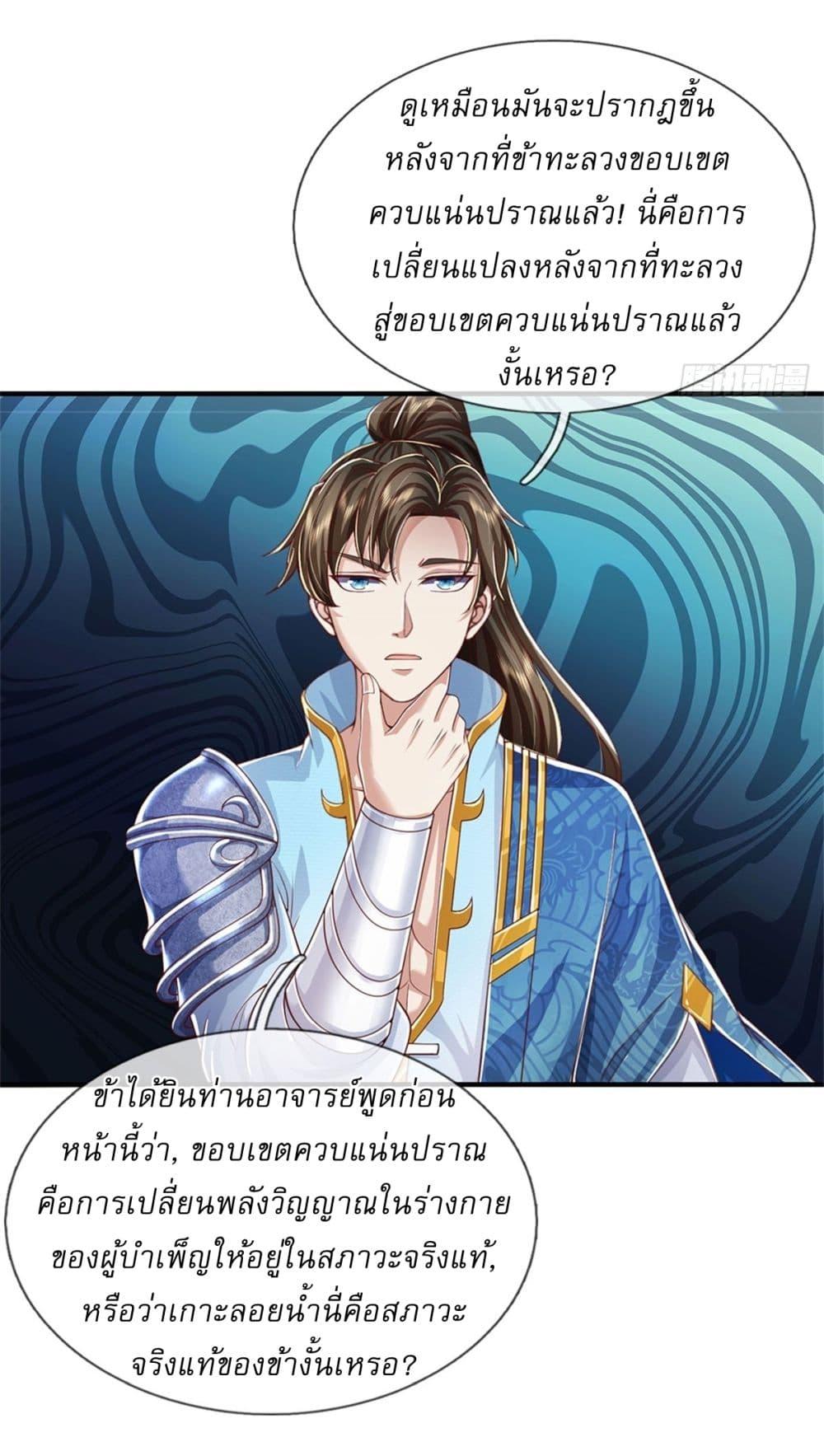 Manga-lc-com อ่านมังงะ อ่านการ์ตูน ออนไลน์ ฟรี I Can Change The Timeline of Everything ตอนที่ 1 2 3 4 5 6 7 8 9 10 11 12 13 14 ฟรี ไม่มีโฆษณา Manga-lc - อ่าน มังงะ อ่าน การ์ตูน ออนไลน์ อ่านมังงะ ฟรี