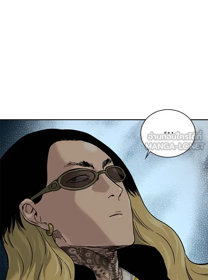 To not die ตอนที่ 55 รูปที่ 75