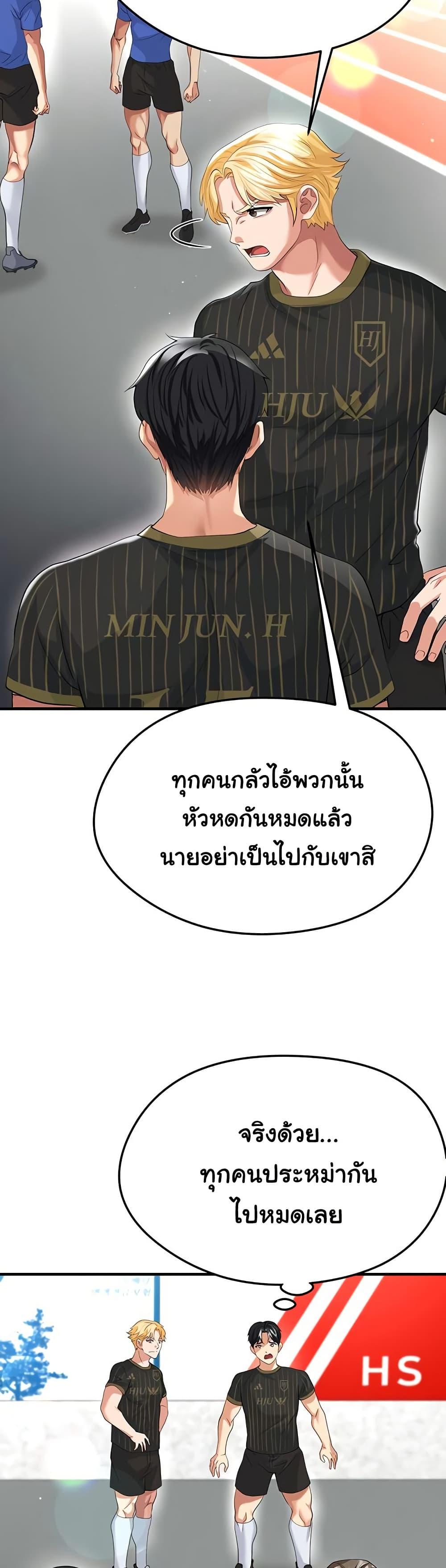 Doujin-Lc- อ่าน โดจิน มังฮวา เกาหลี ญี่ปุ่น จีน แปลไทย The Hottie’s Good ตอนที่ 1 2 3 4 5 6 7 8 9 10 11 12 13 14 ฟรี ไม่มีโฆษณา อ่าน โดจิน Manhwa เกาหลี ญี่ปุ่น จีน เรามีครบ คัดมาให้เน้นๆ โดจิน 18+ รับประกันความฟินโดย  Doujin Lc