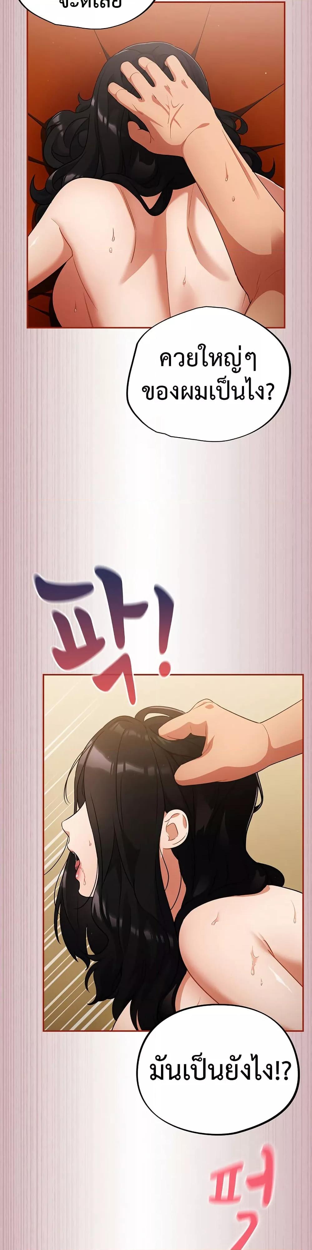 Doujin-Lc- อ่าน โดจิน มังฮวา เกาหลี ญี่ปุ่น จีน แปลไทย Idiot Virus ตอนที่ 1 2 3 4 5 6 7 8 9 10 11 12 13 14 ฟรี ไม่มีโฆษณา อ่าน โดจิน Manhwa เกาหลี ญี่ปุ่น จีน เรามีครบ คัดมาให้เน้นๆ โดจิน 18+ รับประกันความฟินโดย  Doujin Lc