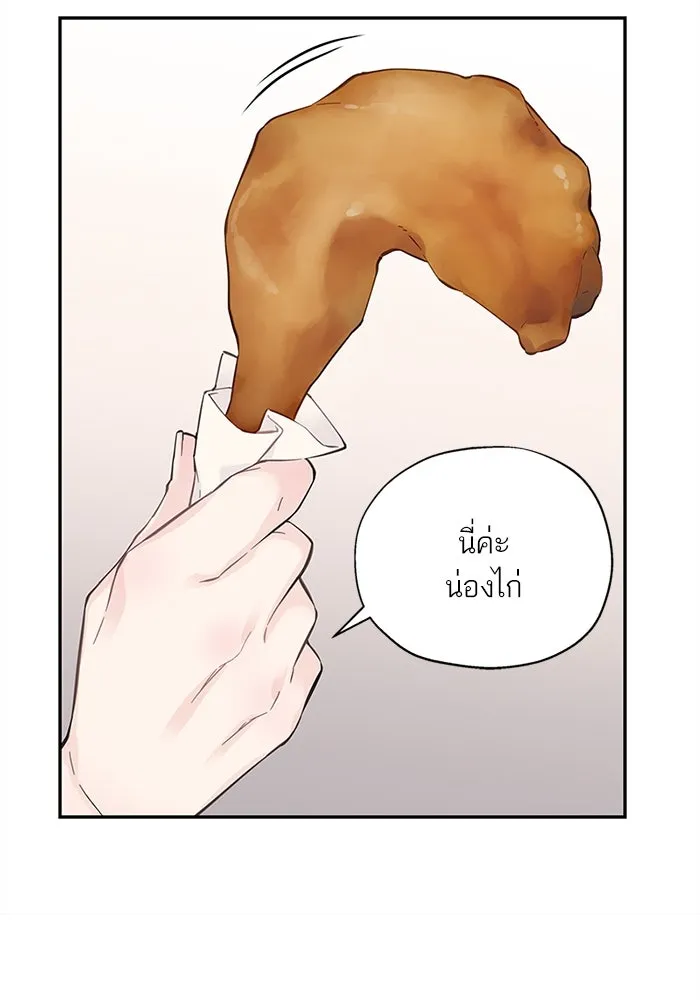 สลับรัก สลับชะตา ตอนที่ 8 รูปที่ 37