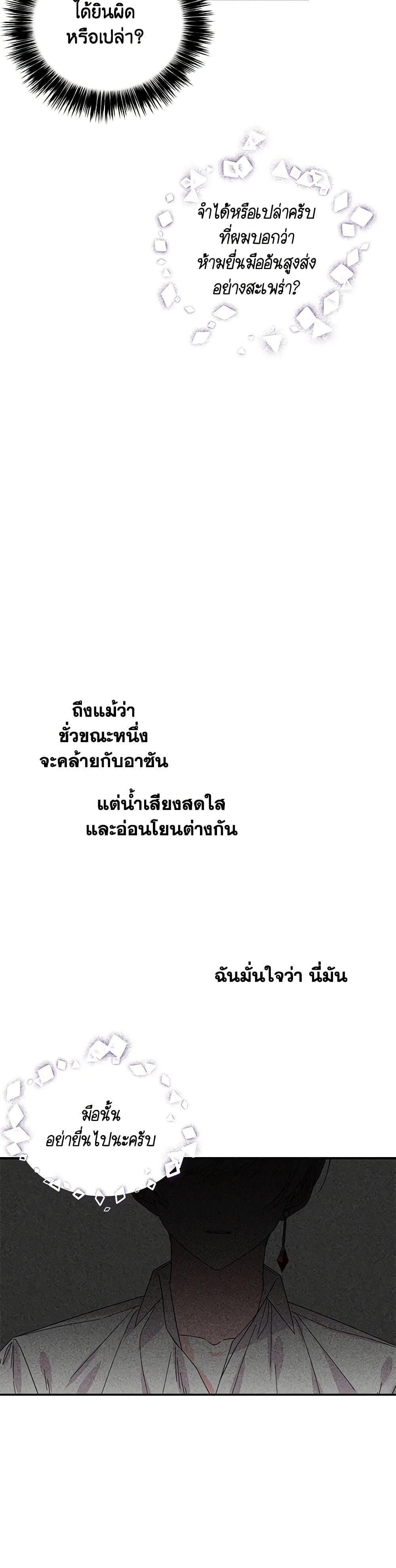 Manga-lc-com อ่านมังงะ อ่านการ์ตูน ออนไลน์ ฟรี Daughter of the Archmage ตอนที่ 1 2 3 4 5 6 7 8 9 10 11 12 13 14 ฟรี ไม่มีโฆษณา Manga-lc - อ่าน มังงะ อ่าน การ์ตูน ออนไลน์ อ่านมังงะ ฟรี