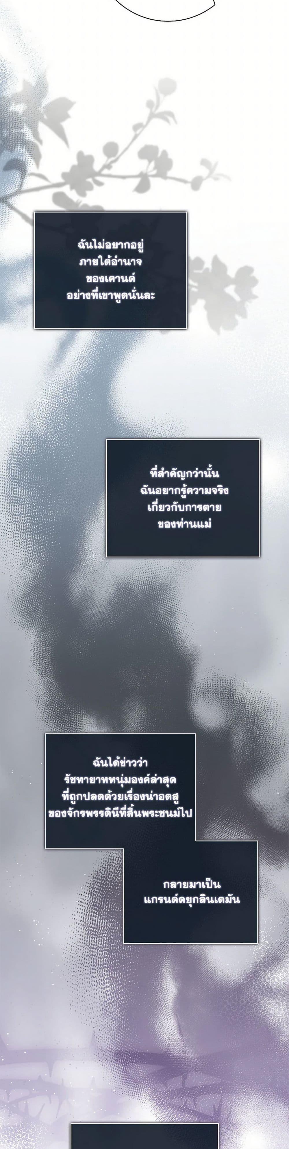 Manga-lc-com อ่านมังงะ อ่านการ์ตูน ออนไลน์ ฟรี I Listened to My Husband and Brought In a Lover ตอนที่ 1 2 3 4 5 6 7 8 9 10 11 12 13 14 ฟรี ไม่มีโฆษณา Manga-lc - อ่าน มังงะ อ่าน การ์ตูน ออนไลน์ อ่านมังงะ ฟรี