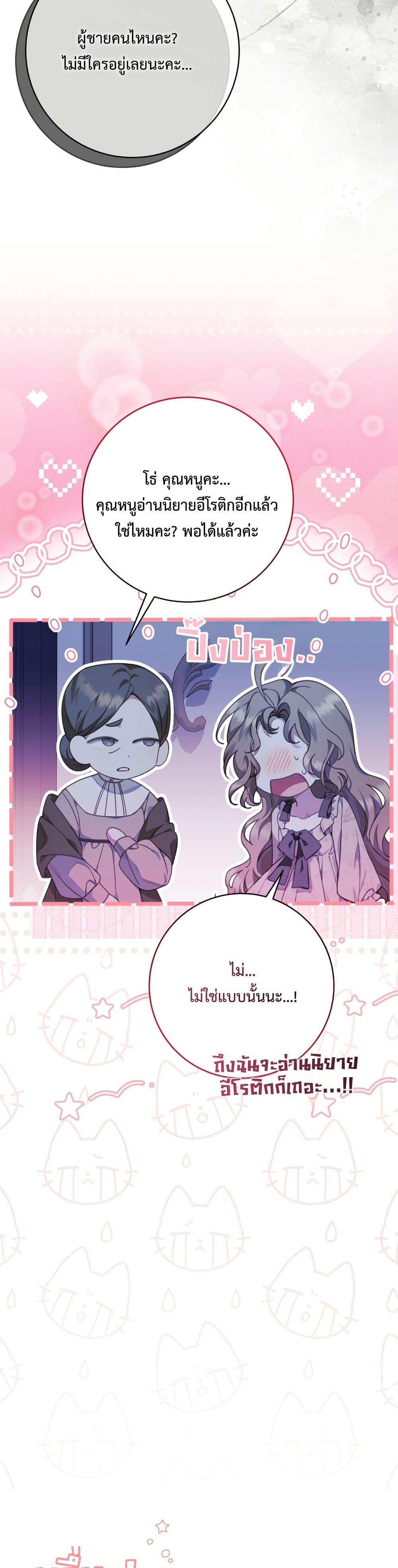 Manga-lc-com อ่านมังงะ อ่านการ์ตูน ออนไลน์ ฟรี Sonnet of Dawn ตอนที่ 1 2 3 4 5 6 7 8 9 10 11 12 13 14 ฟรี ไม่มีโฆษณา Manga-lc - อ่าน มังงะ อ่าน การ์ตูน ออนไลน์ อ่านมังงะ ฟรี