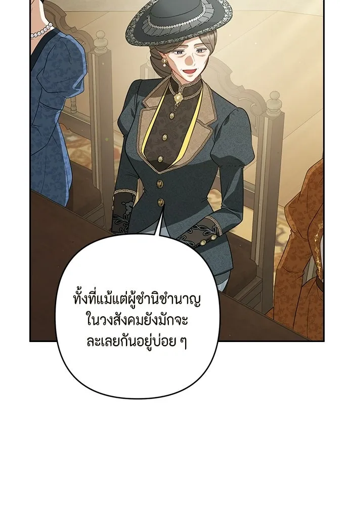 ละครชีวิตลิขิตรัก ตอนที่ 35 รูปที่ 38
