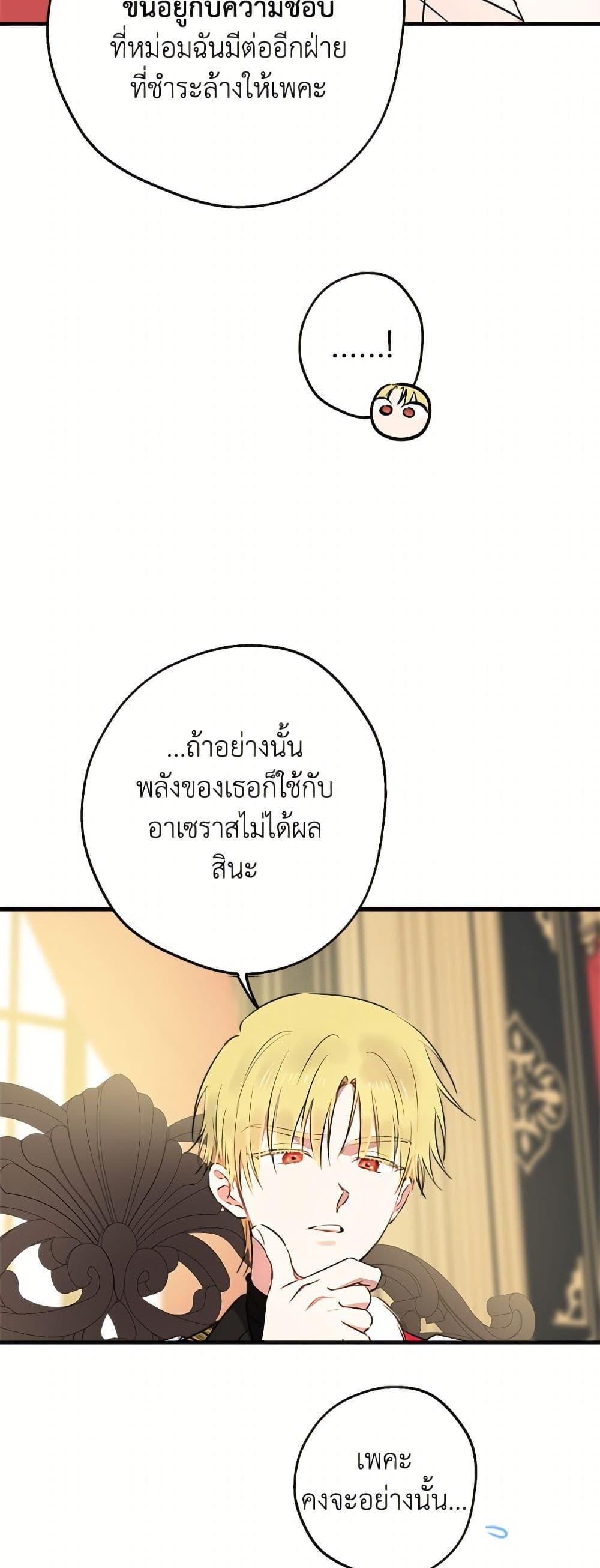 Manga-lc-com อ่านมังงะ อ่านการ์ตูน ออนไลน์ ฟรี The Strongest Characters in the World are Obsessed With Me ตอนที่ 1 2 3 4 5 6 7 8 9 10 11 12 13 14 ฟรี ไม่มีโฆษณา Manga-lc - อ่าน มังงะ อ่าน การ์ตูน ออนไลน์ อ่านมังงะ ฟรี