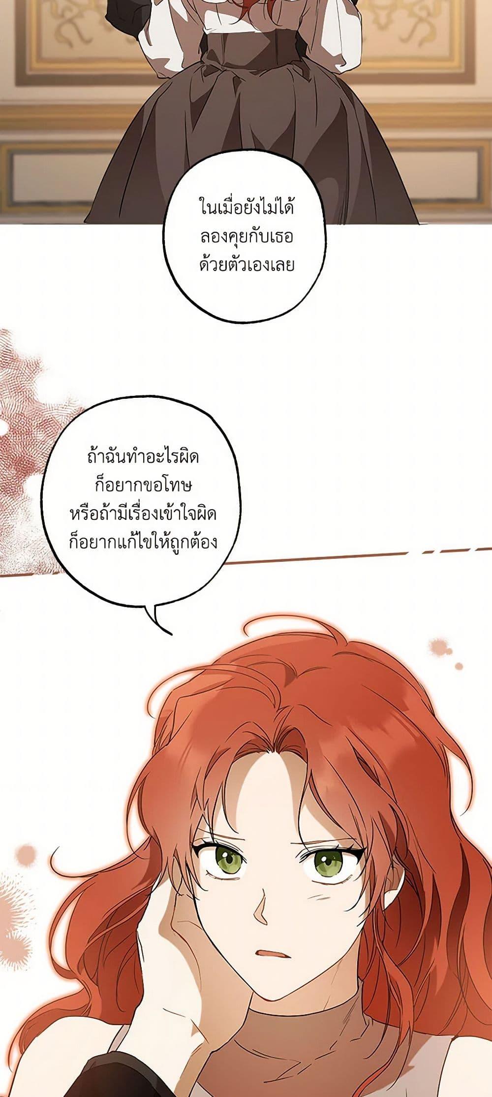 Manga-lc-com อ่านมังงะ อ่านการ์ตูน ออนไลน์ ฟรี It Was All a Mistake ตอนที่ 1 2 3 4 5 6 7 8 9 10 11 12 13 14 ฟรี ไม่มีโฆษณา Manga-lc - อ่าน มังงะ อ่าน การ์ตูน ออนไลน์ อ่านมังงะ ฟรี