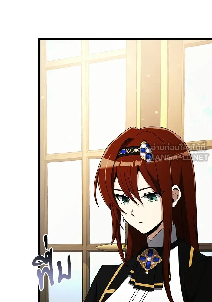 อัศวินดำล่าท้าเวลา ตอนที่ 57 รูปที่ 54