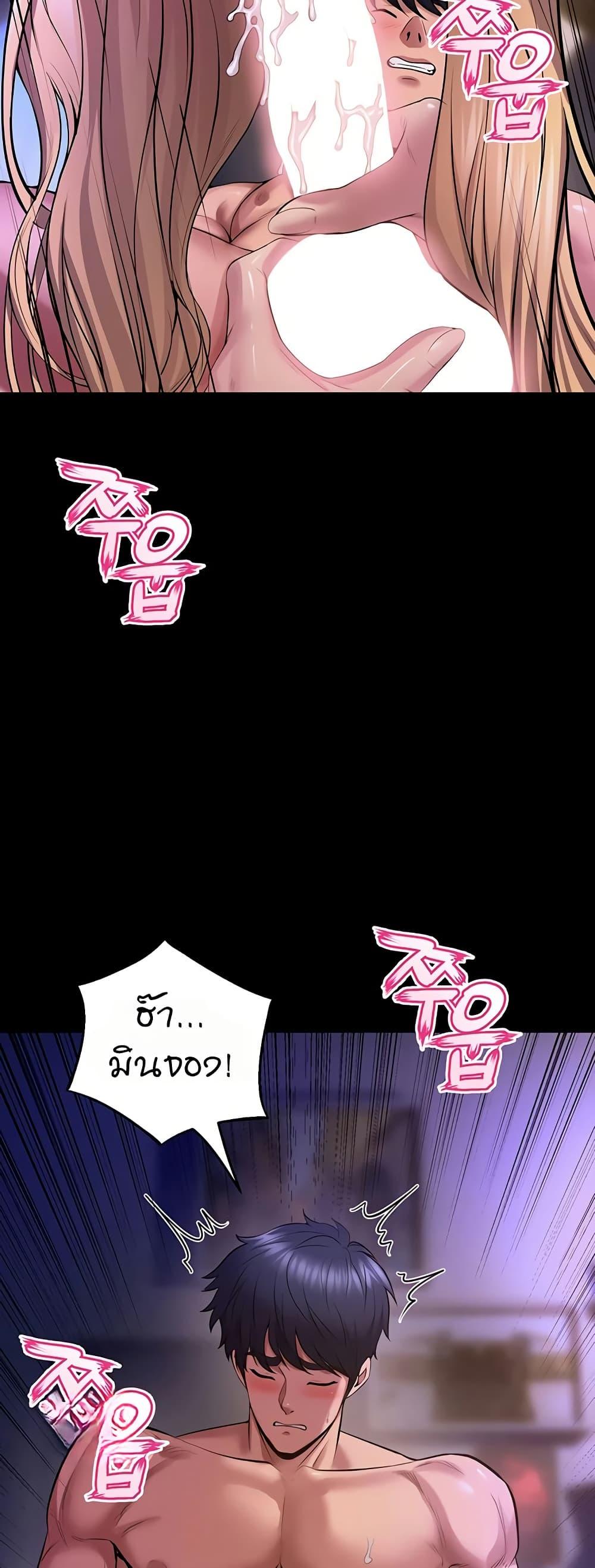 Doujin-Lc- อ่าน โดจิน มังฮวา เกาหลี ญี่ปุ่น จีน แปลไทย Prison Revenge ตอนที่ 1 2 3 4 5 6 7 8 9 10 11 12 13 14 ฟรี ไม่มีโฆษณา อ่าน โดจิน Manhwa เกาหลี ญี่ปุ่น จีน เรามีครบ คัดมาให้เน้นๆ โดจิน 18+ รับประกันความฟินโดย  Doujin Lc