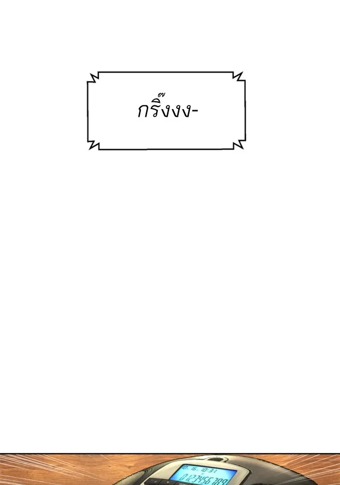 พี่ชายสายบอดี้การ์ด ตอนที่ 255 รูปที่ 116