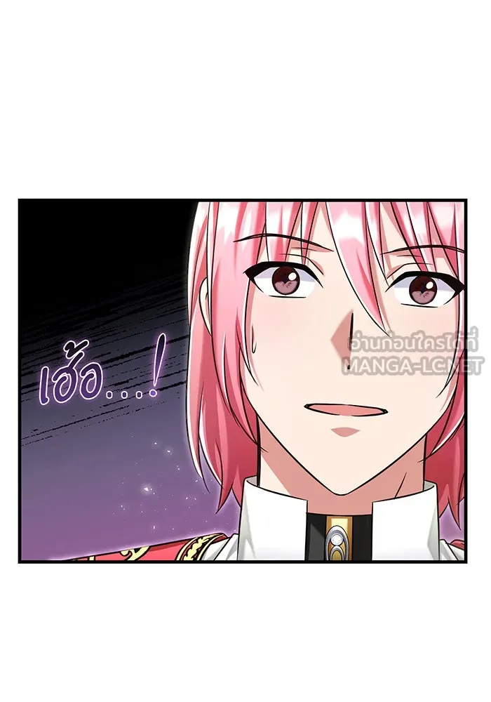 นางร้ายที่ไหนจะมีคุณธรรม ตอนที่ 111 รูปที่ 156