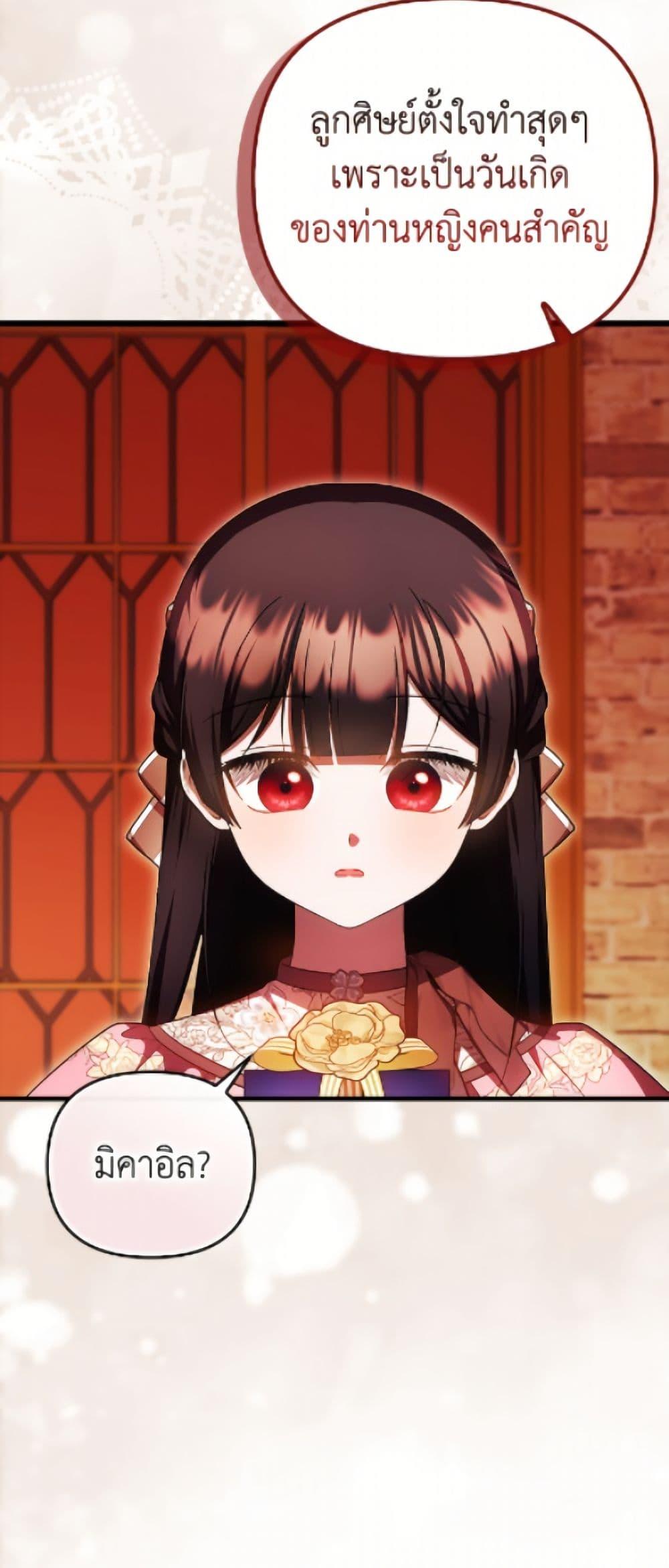 Manga-lc-com อ่านมังงะ อ่านการ์ตูน ออนไลน์ ฟรี It’s My First Time Being Loved ตอนที่ 1 2 3 4 5 6 7 8 9 10 11 12 13 14 ฟรี ไม่มีโฆษณา Manga-lc - อ่าน มังงะ อ่าน การ์ตูน ออนไลน์ อ่านมังงะ ฟรี