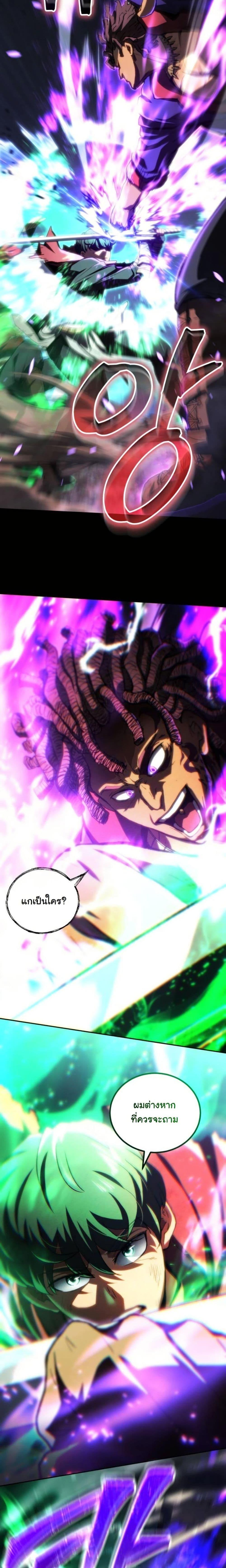 Manga-lc-com อ่านมังงะ อ่านการ์ตูน ออนไลน์ ฟรี Wild Ranker ตอนที่ 1 2 3 4 5 6 7 8 9 10 11 12 13 14 ฟรี ไม่มีโฆษณา Manga-lc - อ่าน มังงะ อ่าน การ์ตูน ออนไลน์ อ่านมังงะ ฟรี