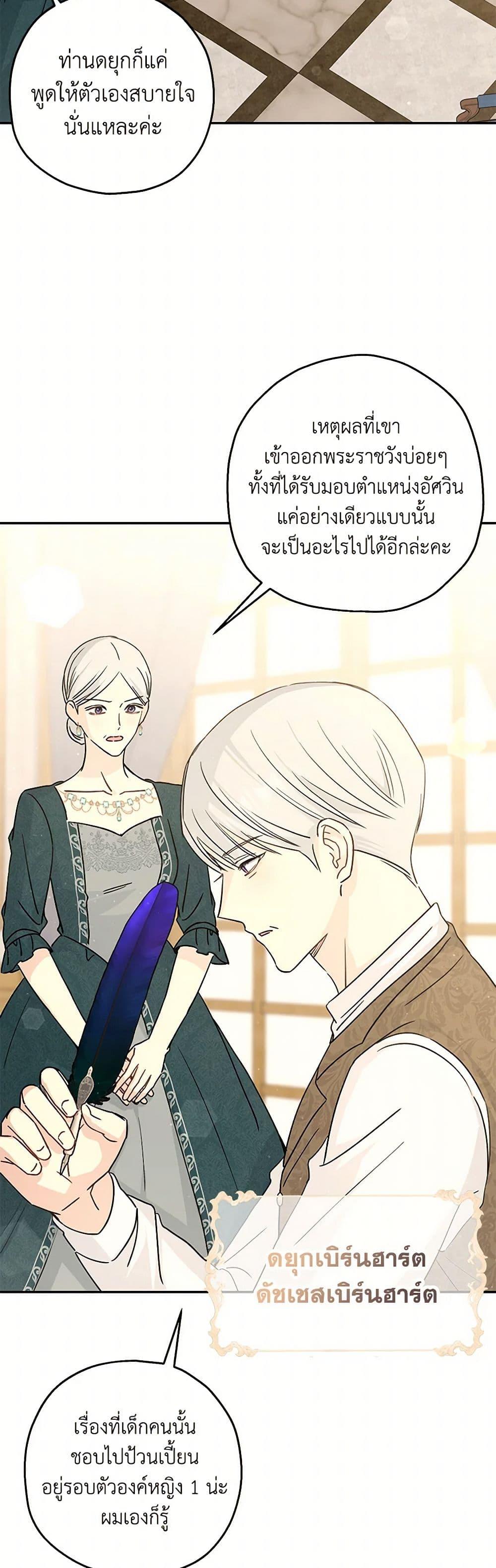 Manga-lc-com อ่านมังงะ อ่านการ์ตูน ออนไลน์ ฟรี Monster Princess ตอนที่ 1 2 3 4 5 6 7 8 9 10 11 12 13 14 ฟรี ไม่มีโฆษณา Manga-lc - อ่าน มังงะ อ่าน การ์ตูน ออนไลน์ อ่านมังงะ ฟรี