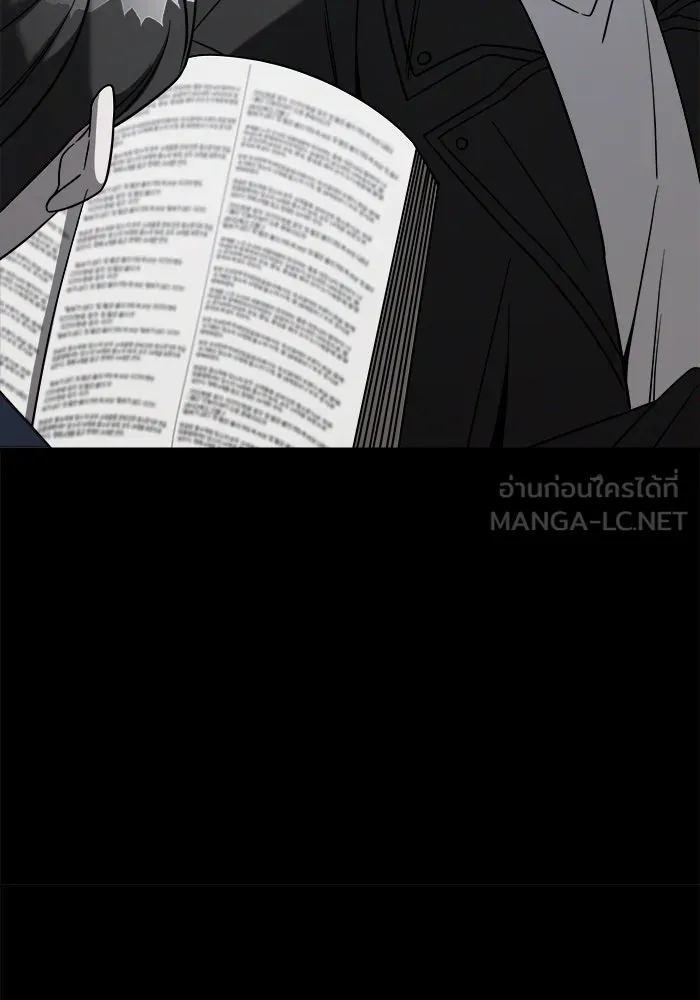 วายร้ายก็อยากมีรัก ตอนที่ 1 รูปที่ 57