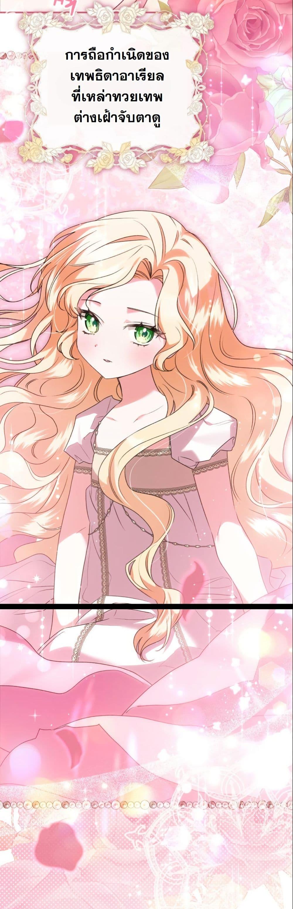 Manga-lc-com อ่านมังงะ อ่านการ์ตูน ออนไลน์ ฟรี I Became a Human’s Daughter ตอนที่ 1 2 3 4 5 6 7 8 9 10 11 12 13 14 ฟรี ไม่มีโฆษณา Manga-lc - อ่าน มังงะ อ่าน การ์ตูน ออนไลน์ อ่านมังงะ ฟรี