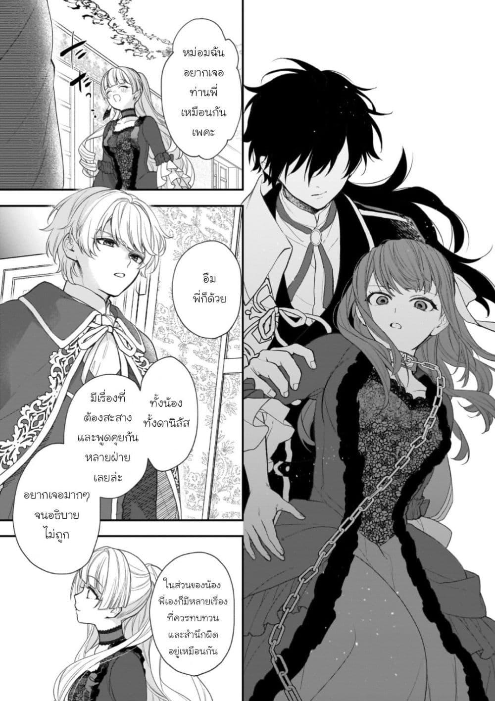 Manga-lc-com อ่านมังงะ อ่านการ์ตูน ออนไลน์ ฟรี Ookami Ryoushu no Ojousama ตอนที่ 1 2 3 4 5 6 7 8 9 10 11 12 13 14 ฟรี ไม่มีโฆษณา Manga-lc - อ่าน มังงะ อ่าน การ์ตูน ออนไลน์ อ่านมังงะ ฟรี