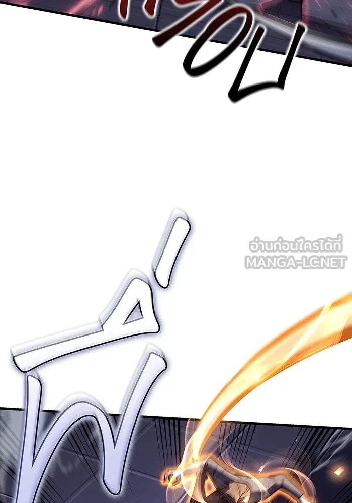เกิดใหม่พร้อมพลังแห่งราชัน ตอนที่ 85 รูปที่ 57