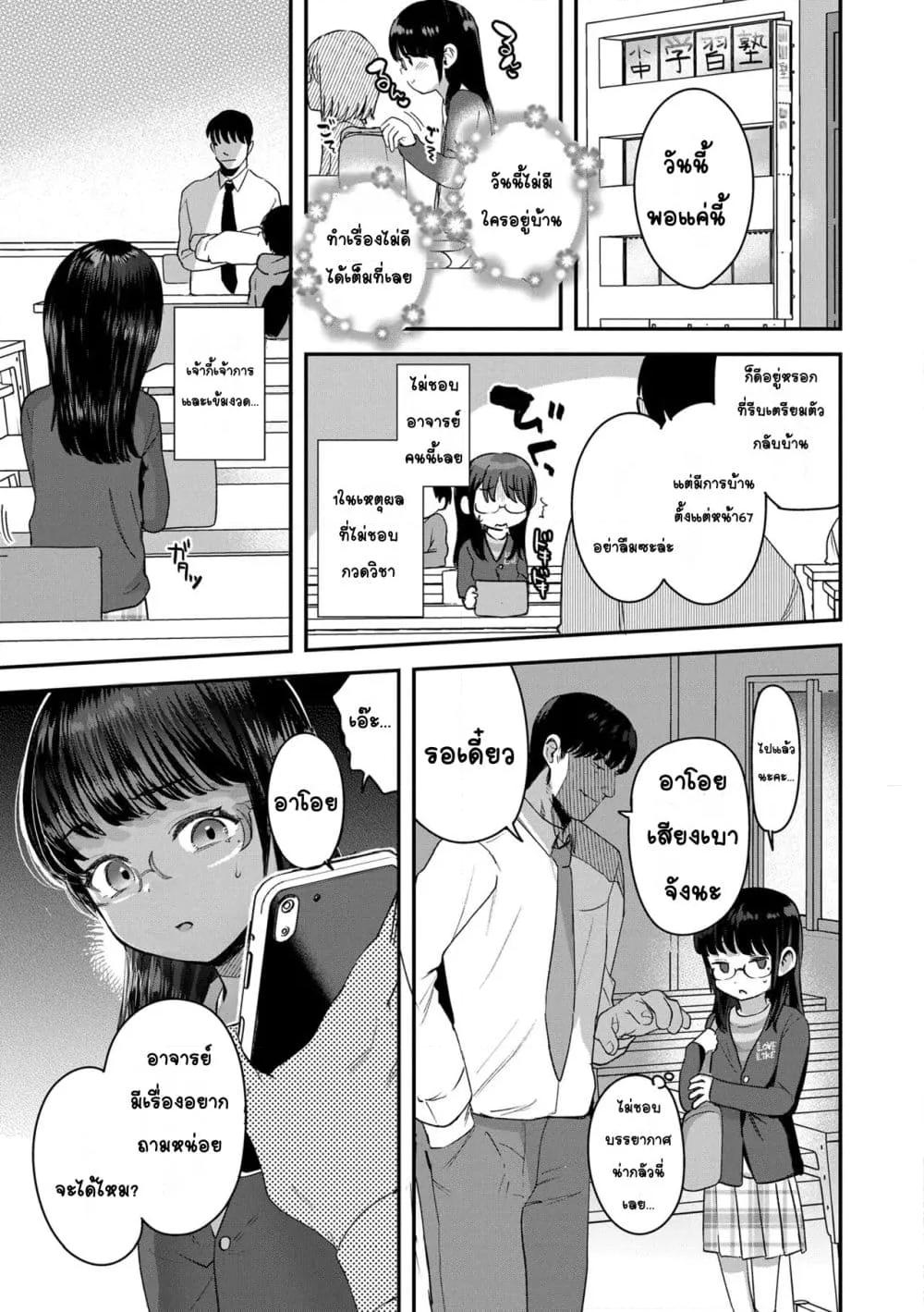 Doujin-Lc- อ่าน โดจิน มังฮวา เกาหลี ญี่ปุ่น จีน แปลไทย Chiisana Ko no Koi รักของเด็กตัวเล็ก ตอนที่ 1 2 3 4 5 6 7 8 9 10 11 12 13 14 ฟรี ไม่มีโฆษณา อ่าน โดจิน Manhwa เกาหลี ญี่ปุ่น จีน เรามีครบ คัดมาให้เน้นๆ โดจิน 18+ รับประกันความฟินโดย  Doujin Lc