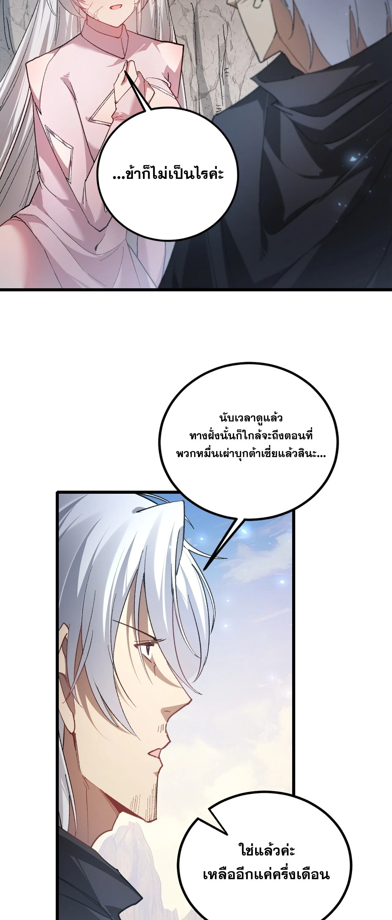 Manga-lc-com อ่านมังงะ อ่านการ์ตูน ออนไลน์ ฟรี Overlord of Insects อาชีพระดับเทพ เจ้าแห่งแมลงภัยพิบัติ ตอนที่ 1 2 3 4 5 6 7 8 9 10 11 12 13 14 ฟรี ไม่มีโฆษณา Manga-lc - อ่าน มังงะ อ่าน การ์ตูน ออนไลน์ อ่านมังงะ ฟรี
