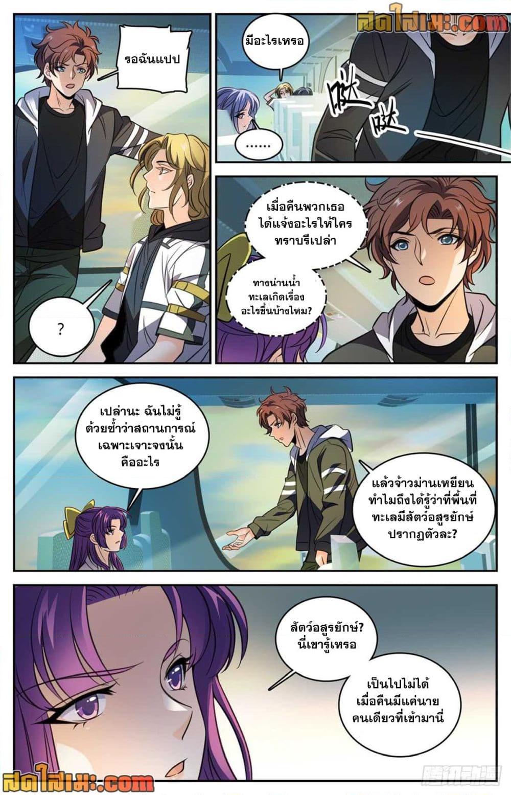 Manga-lc-com อ่านมังงะ อ่านการ์ตูน ออนไลน์ ฟรี Versatile Mage จอมเวทย์เต็มพิกัด ตอนที่ 1 2 3 4 5 6 7 8 9 10 11 12 13 14 ฟรี ไม่มีโฆษณา Manga-lc - อ่าน มังงะ อ่าน การ์ตูน ออนไลน์ อ่านมังงะ ฟรี