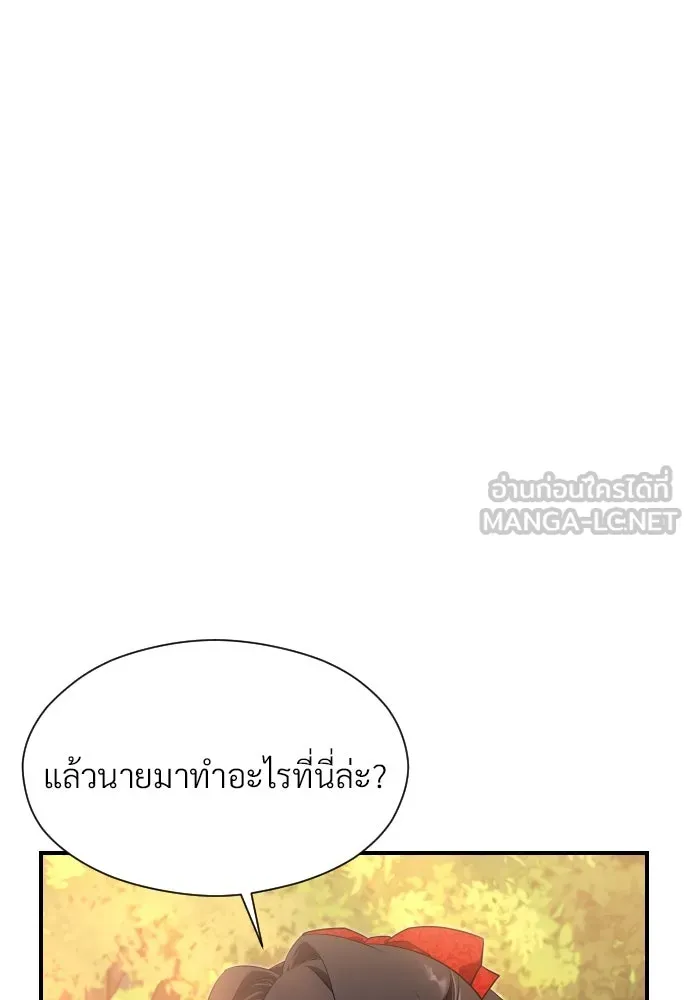 จักรพรรดิคลั่งรักที่เด็กกว่าฉันพันปี ตอนที่ 27 รูปที่ 105