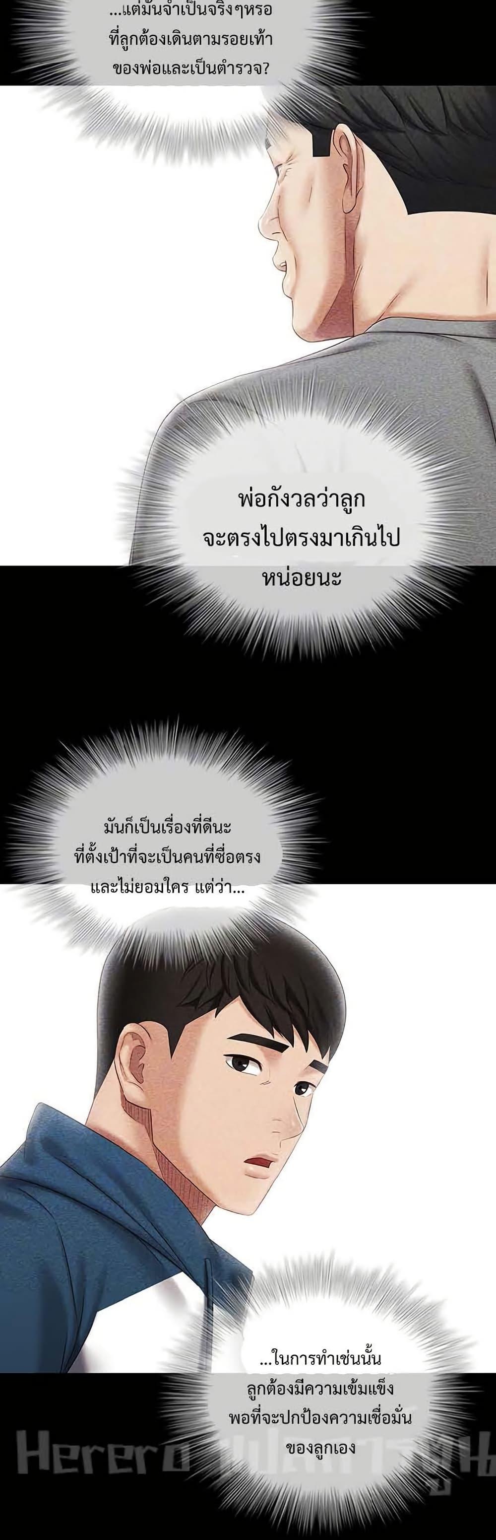 Doujin-Lc- อ่าน โดจิน มังฮวา เกาหลี ญี่ปุ่น จีน แปลไทย My Sister’s Duty ตอนที่ 1 2 3 4 5 6 7 8 9 10 11 12 13 14 ฟรี ไม่มีโฆษณา อ่าน โดจิน Manhwa เกาหลี ญี่ปุ่น จีน เรามีครบ คัดมาให้เน้นๆ โดจิน 18+ รับประกันความฟินโดย  Doujin Lc