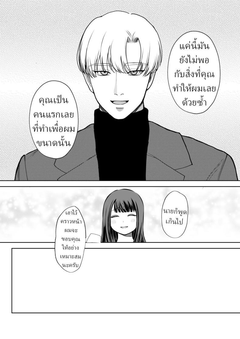 Doujin-Lc- อ่าน โดจิน มังฮวา เกาหลี ญี่ปุ่น จีน แปลไทย โลกไม่มีเรื่องบังเอิญ [Sakura Shiina] Shuuchaku Shinaide! Tsubasa-kun! ตอนที่ 1 2 3 4 5 6 7 8 9 10 11 12 13 14 ฟรี ไม่มีโฆษณา อ่าน โดจิน Manhwa เกาหลี ญี่ปุ่น จีน เรามีครบ คัดมาให้เน้นๆ โดจิน 18+ รับประกันความฟินโดย  Doujin Lc