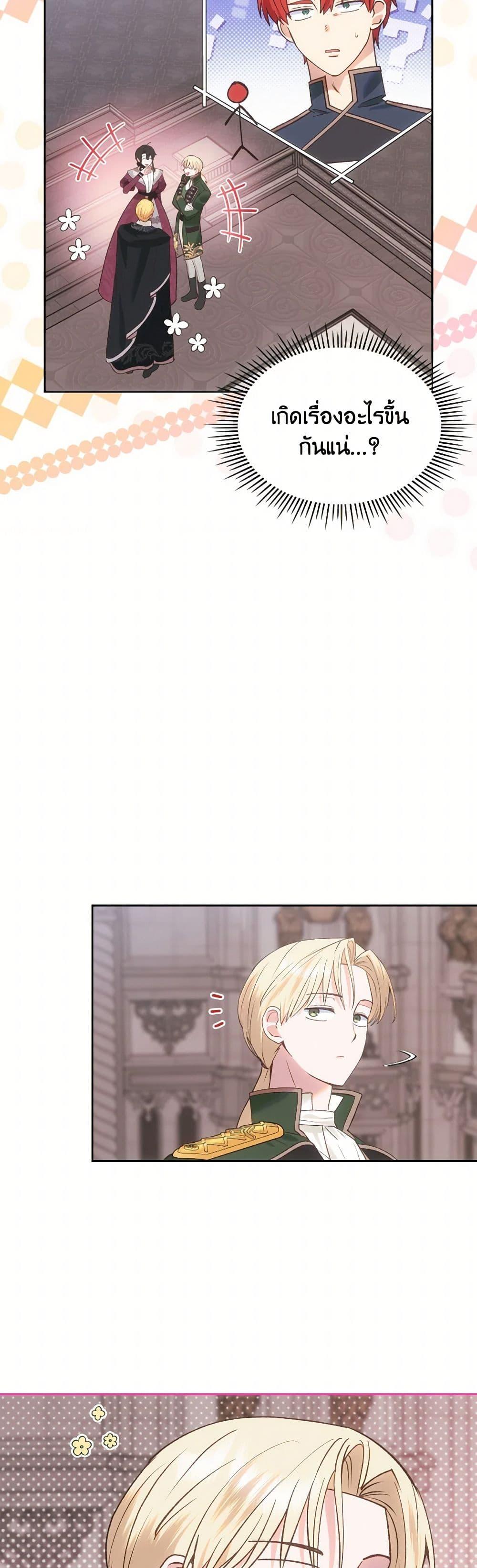 Manga-lc-com อ่านมังงะ อ่านการ์ตูน ออนไลน์ ฟรี The End of This Fairytale Is a Drama ตอนที่ 1 2 3 4 5 6 7 8 9 10 11 12 13 14 ฟรี ไม่มีโฆษณา Manga-lc - อ่าน มังงะ อ่าน การ์ตูน ออนไลน์ อ่านมังงะ ฟรี