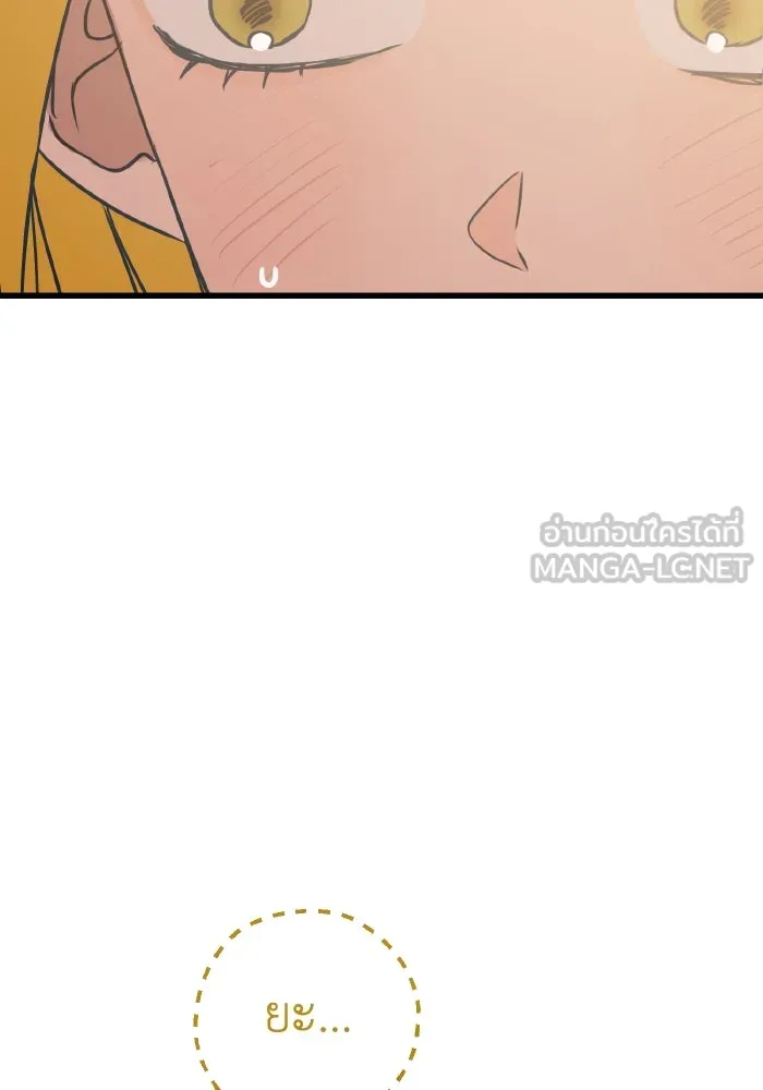 รักนี้ไม่มีรีไซเคิล ตอนที่ 29 รูปที่ 96