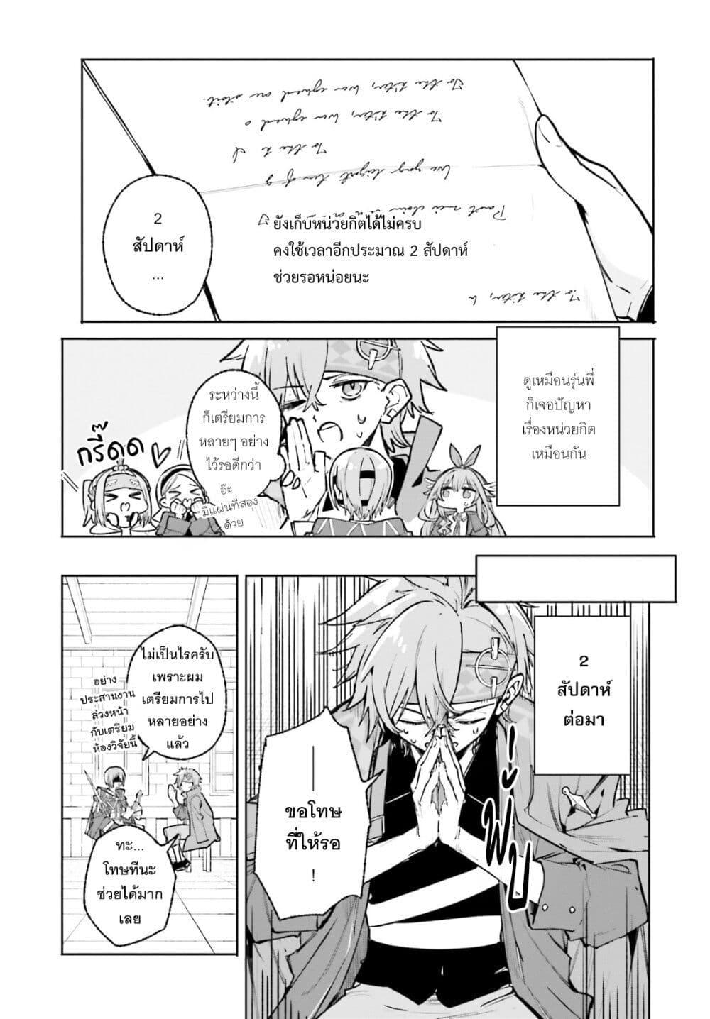 Manga-lc-com อ่านมังงะ อ่านการ์ตูน ออนไลน์ ฟรี Majutsushi Kunon wa Miete Iru ตอนที่ 1 2 3 4 5 6 7 8 9 10 11 12 13 14 ฟรี ไม่มีโฆษณา Manga-lc - อ่าน มังงะ อ่าน การ์ตูน ออนไลน์ อ่านมังงะ ฟรี