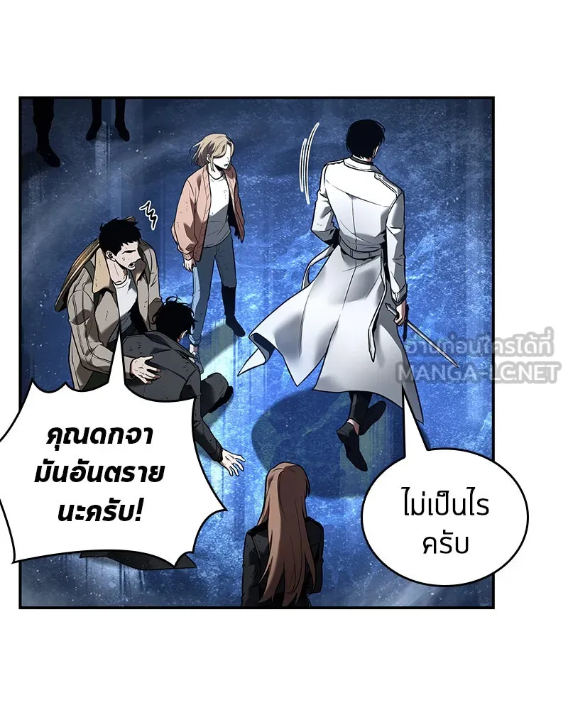 Omniscient Reader อ่านชะตาวันสิ้นโลก ตอนที่ 21 สิ่งที่ไม่สามารถเปลี่ยนแปลงได้ รูปที่ 72