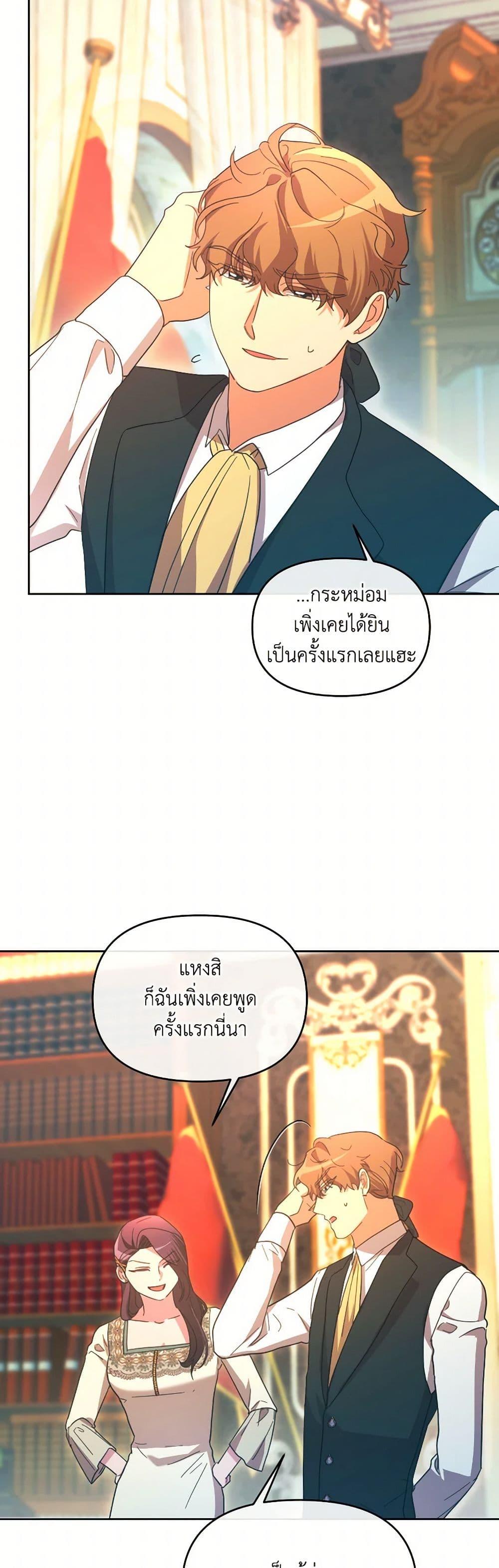 Manga-lc-com อ่านมังงะ อ่านการ์ตูน ออนไลน์ ฟรี The Villainess’s Dazzling Debut ตอนที่ 1 2 3 4 5 6 7 8 9 10 11 12 13 14 ฟรี ไม่มีโฆษณา Manga-lc - อ่าน มังงะ อ่าน การ์ตูน ออนไลน์ อ่านมังงะ ฟรี