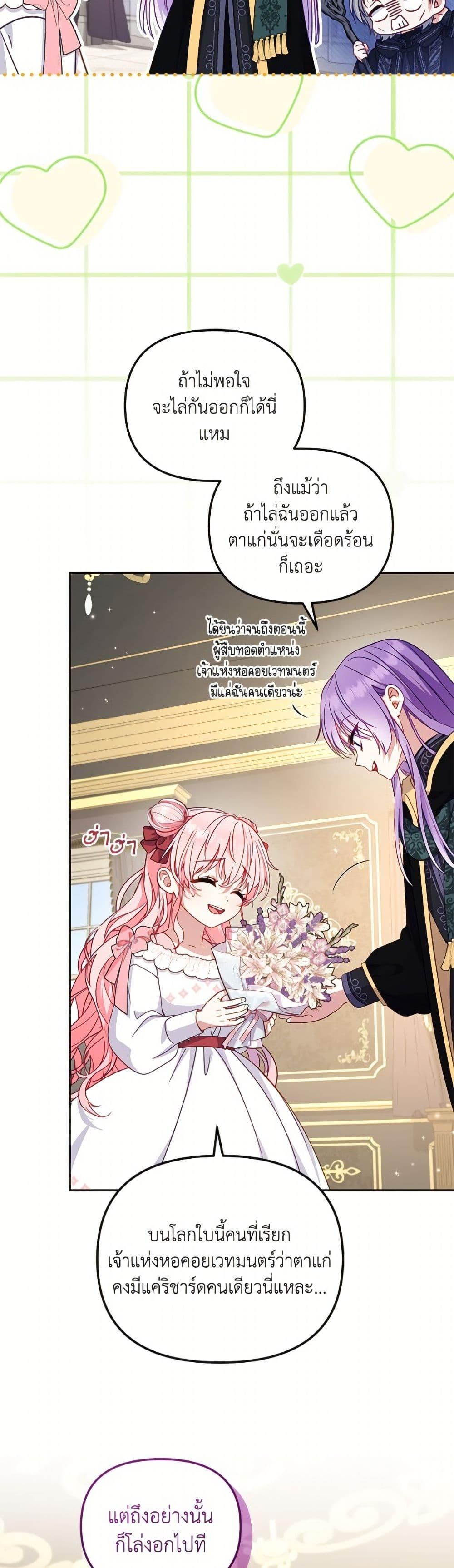 Manga-lc-com อ่านมังงะ อ่านการ์ตูน ออนไลน์ ฟรี I’m Being Raised by Villains ตอนที่ 1 2 3 4 5 6 7 8 9 10 11 12 13 14 ฟรี ไม่มีโฆษณา Manga-lc - อ่าน มังงะ อ่าน การ์ตูน ออนไลน์ อ่านมังงะ ฟรี